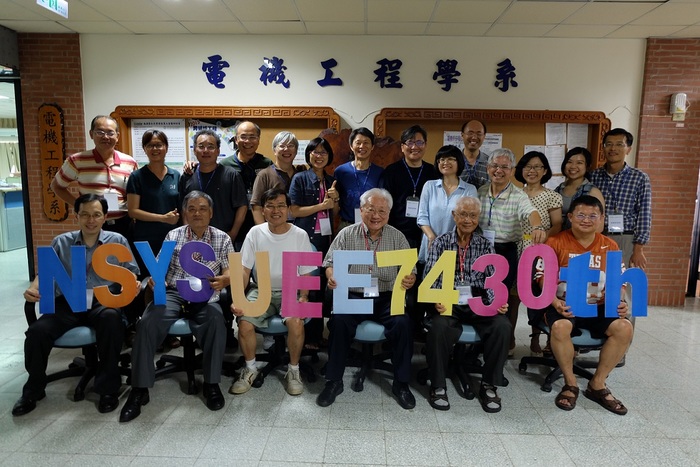1040606 74級畢業30週年系友同學會圖片