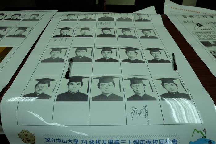 1040606 74級畢業30週年系友同學會圖片