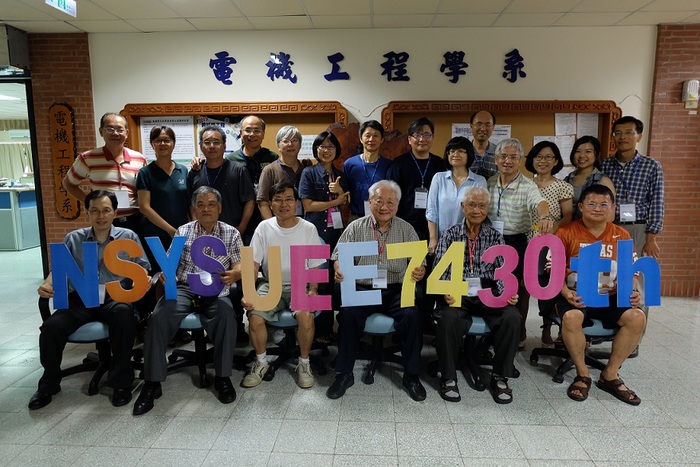 1040606 74級畢業30週年系友同學會圖片