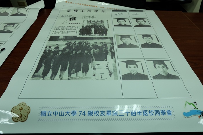 1040606 74級畢業30週年系友同學會圖片