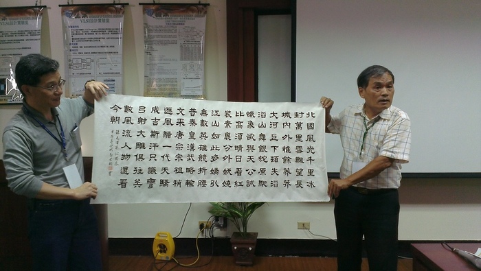 1031108 77級&103級與碩班96級、博班92、97級系友聯誼茶會圖片