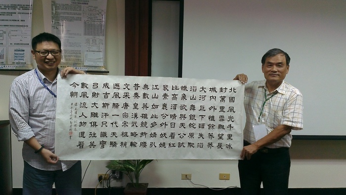 1031108 77級&103級與碩班96級、博班92、97級系友聯誼茶會圖片