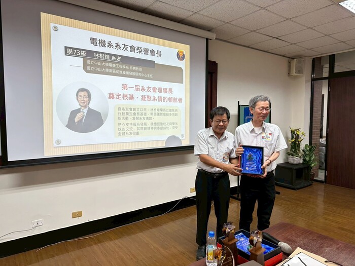 114/11/08(六) 系友團聚活動（國立中山大學）圖片