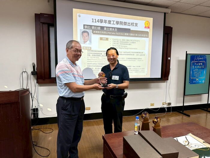 114/11/08(六) 系友團聚活動（國立中山大學）圖片